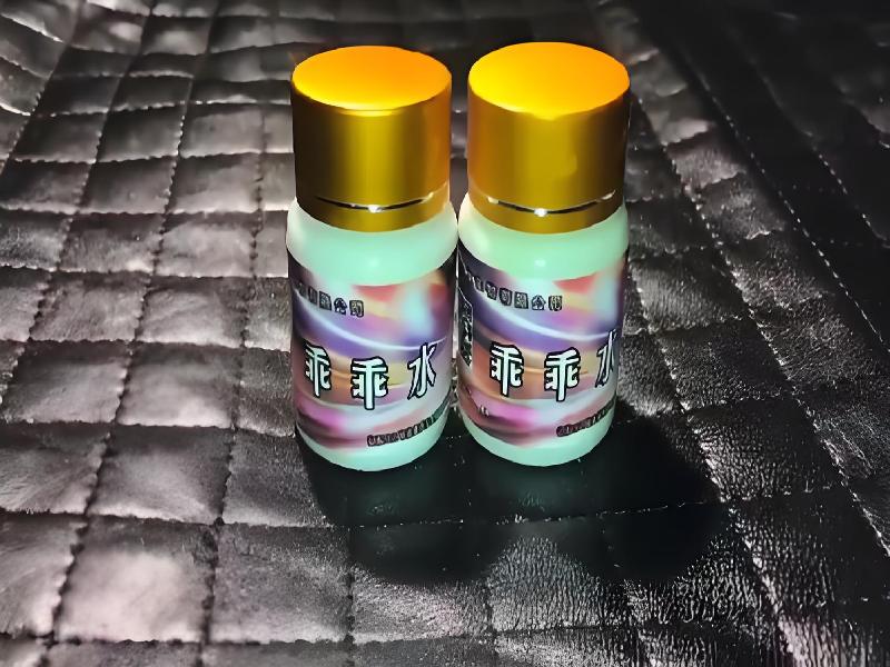 女士专用红蜘蛛4347-CuFQ型号